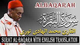 Surat Al-Baqara complete with English translation | The best recitation for Mohamed Hadi Toury