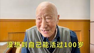 【一】上海103岁老寿星，如今老人还能生活自理