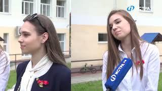 Последний звонок в Школе права и экономики