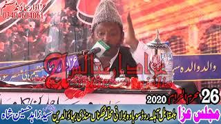 Allama Imtyaz Hadri Karachi 26 Muharam 2020 #Azadarmajalis