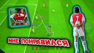 РОБЕР ПИРЕЗ  102  ... ЛЕГЕНДА АРСЕНАЛА #efootball2024