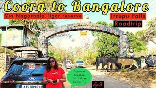 Coorg to Bangalore via NAGARHOLE  TIGER RESERVE|Iruppu Falls|Detailed Expenses of coorg trip|Ep3