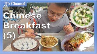 Do you know what Chinese people eat for breakfast?-- Episode 5 | Street food | Chinese food