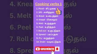 Cooking verbs in Eng & Tam part 1