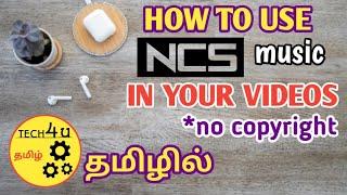 How to use NCS music without copyright | தமிழில் | tech 4 u tamil