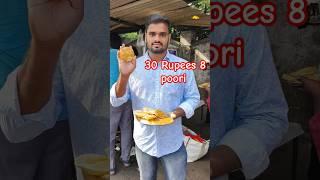 30 రూపాయలకు 8 పూరీలు  Kazipet Railway Station | 35 Years Old Hotel#telugufood#teluguvlogs#kazipet