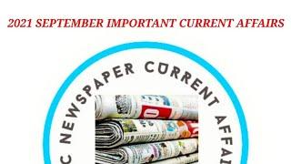 2021 September - Important Current Affairs | Psc Newspaper Current Affairs | Kerala Psc