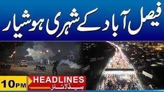 Citizen Be Alert | PTI Protest | 10pm News Headlines | 26 Nov 2024 | City 41