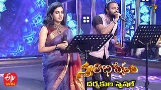 Sankranthi Vachinde Song| Hemachandra & Srava Bhargavi Performance|5th September 2021|Swarabhishekam