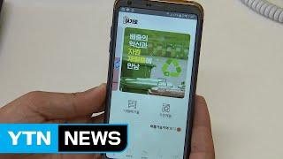 "열정으로 창업하라" 앱·로봇 등 청년창업 아이디어 / YTN