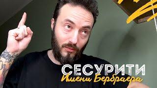 Как защитить дачу от воров: простые и эффективные советы