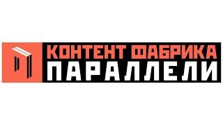 Закрытие Медиатона «Новый уровень»
