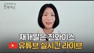 300만 원 상당 LG 트로 워시타워 추첨합니다~!!