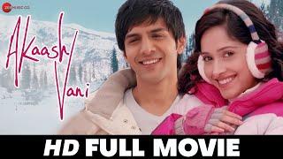 Akaash Vani | Kartik Aaryan, Nushrat Bharucha, Sunny Singh, Fatima Sana Shaikh | Full Movie 2013