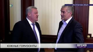 Южные горизонты