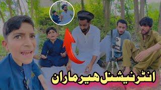 International KheRmaraan Pashto Funny | Afaq Aw Nafees 2024
