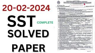 20-02-2024 Solved Paper SST|| Today SST solved paper || Complete solved Paper |#sst  #sstpaper #spsc