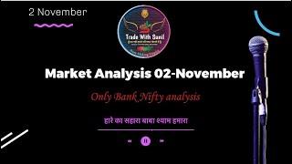 Market analysis 02 November Trade with Sunil #bankniftytrading #tradewithsunil