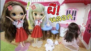 ลืมการบ้าน! ในโรงเรียนผีสิง!! โดนผีหลอก! | ละครบลายธ์ | แม่ปูเป้ เฌอแตม Tam Story