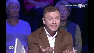 Актер Дмитрий Гриневич в ток-шоу «За гранью» на «НТВ»