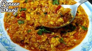 Paneer Bhurji Recipe | Scrambled Paneer Bhurji #shorts