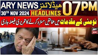 ARY News 7 PM Headlines | 30th Nov 2024 | 8 Case of 9 May : Bail Rejected! ATC issued written order