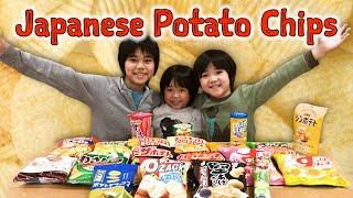 Japanese Potato Chips / We Tried Many of Japan's Potato Chips！