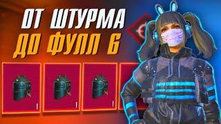 ШТУРМ В СОЛО, И ТАК БЫВАЕТ ТОЖЕМЕТРО РОЯЛЬ | PUBG Mobile METRO ROYALE