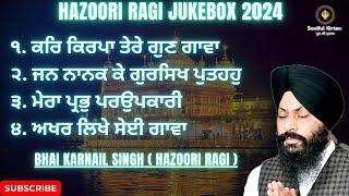 ਕੈਸਾ ਆਨੰਦ ਦੇਣ ਵਾਲਾ ਵਿਸਮਾਦੀ ਕੀਰਤਨ || NEW SHABAD JUKEBOX 2024|| BHAI KARNAIL SINGH HAZOORI RAGI ||