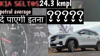 kia seltos petrol average on EXPRESSWAY || 24.4 kmpl on Yamuna expressway || manish negi vlogs ||