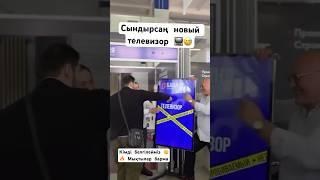 Кімді шақырар едіңіз  #rek #wedding #dance #контент #прикол #танцы #танец #қазақша #той