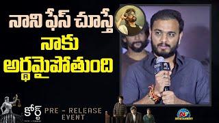 Director Srikanth Odela Speech At Court Pre Release Event  Event | Priyadarshi | NTV ENT