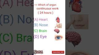 #Medical Mcqs | Medical Mcqs With Answers