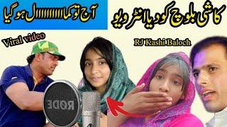 Rj Kashi baloch Ko Dia Interview l Kamyab Intarview