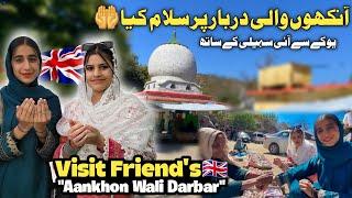 Visit Aankhon Wali Darbar With UK Friend's   | پیر شہاب المشہور آنکھوں والی دربار | Insa Noman