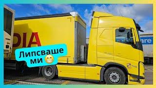 Взех най-после ремаркето и разтоварих климатиците от Италия | Denis Kadirow TruckVloger