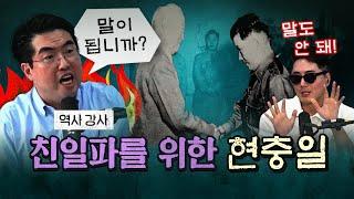 현충일이 6월6일인 이유를 아시나요? (분노주의)