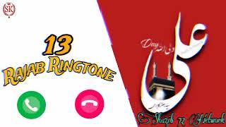 Ringtone 2025 || 13 Rajab Manaqbat 2025 Ringtone || New latest #Ringtone