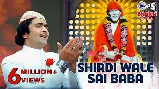 Shirdi Wale Sai Baba Aaya Hai Tere Dar Pe Sawali | शिर्डी वाले साई बाबा |Rishi Kapoor |Mohammed Rafi