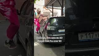 Проблемы тридцатилетних