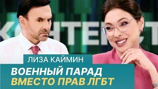 Антисемитские настроения растут в США? Ищут ли Россия и Украина мира? Судьба Пи Дидди
