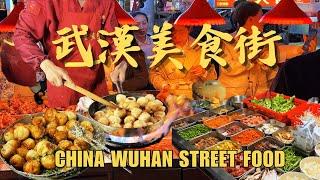 China’s Night Food Street in Wuhan | Chinese Street Food