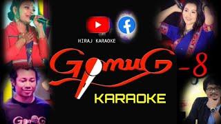GOMUG-8 KARAOKE || 2024 || HIRAJ  KARAOKE