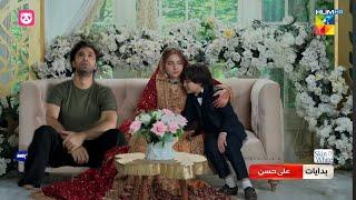 Meem Se Mohabbat Episode 7& 08 Teaser | Meem Se Mohabbat Episode 7 & 08 promo|HUM TV Drama