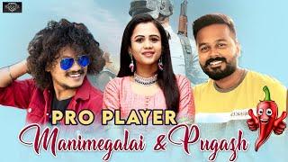 Team - Manimegalai, Hussain & VijayatvPugazh | Fun gameplay