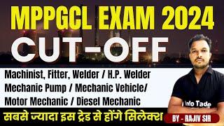 MPPGCL Cut-Off Plant Assistant Mechanical | MPPGCL Exam safe score - 2024  #mppgcl