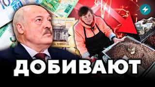 СЕЙЧАС! Лукашенко бьёт тревогу: Трамп МЕНЯЕТ правила игры! Беларусам приготовиться // Новости