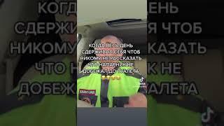 #shorts #дпс #гибдд #полиция
