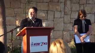 Max Steinberg Groundbreaking part 5b Mayor of Beersheba