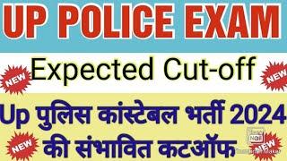 #UPP CONSTABLE EXAM 2024, EXPECTED CUT-OFF #up police constable exam Expected Cut-off 2024 #upprb